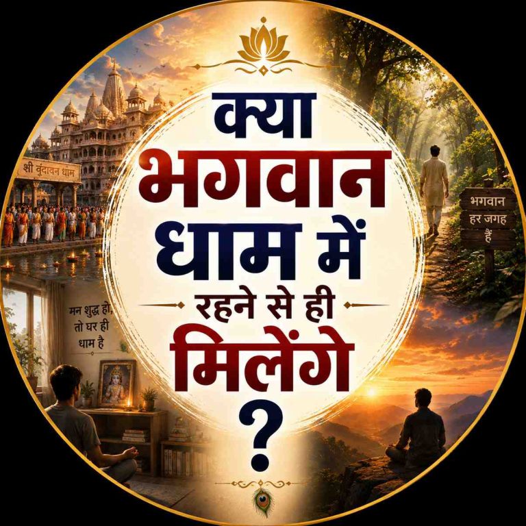 Retirement-and-Death-in-Dham-Ayodhya-Kashi-Vrindavan
